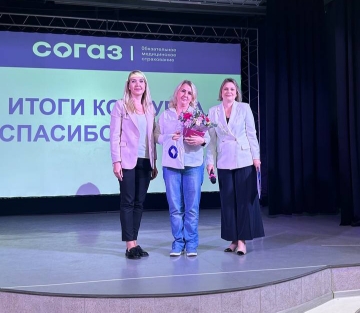 Калужский филиал «СОГАЗ-Мед» наградил победителей ежегодного конкурса «Спасибо, доктор!», новости, пресс-релизы, статьи, «СОГАЗ-Мед», омс