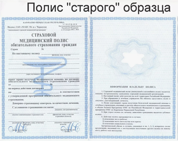 Ульяновский филиал «СОГАЗ-Мед» запускает акцию для своих застрахованных «Когда все в порядке»: обнови полис ОМС и получи шанс выиграть приз!, новости, пресс-релизы, статьи, «СОГАЗ-Мед», омс