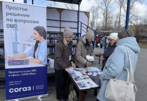 Страховые представители Иркутского филиала «СОГАЗ-Мед» приняли участие в Днях здоровья, новости, пресс-релизы, статьи, «СОГАЗ-Мед», омс
