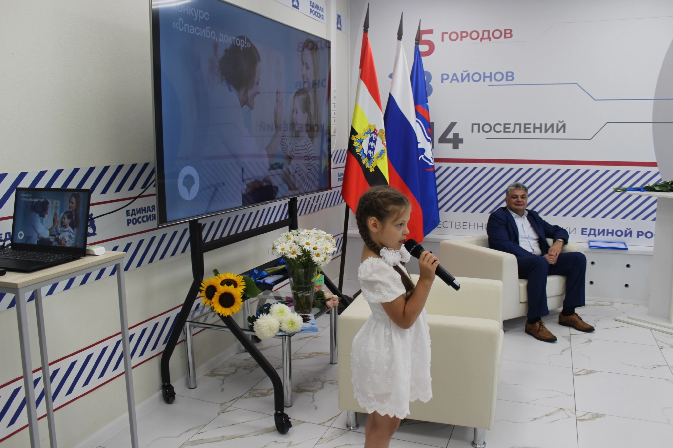Подведение итогов регионального конкурса «Спасибо, доктор» Курским филиалом «СОГАЗ-Мед», новости, пресс-релизы, статьи, «СОГАЗ-Мед», омс
