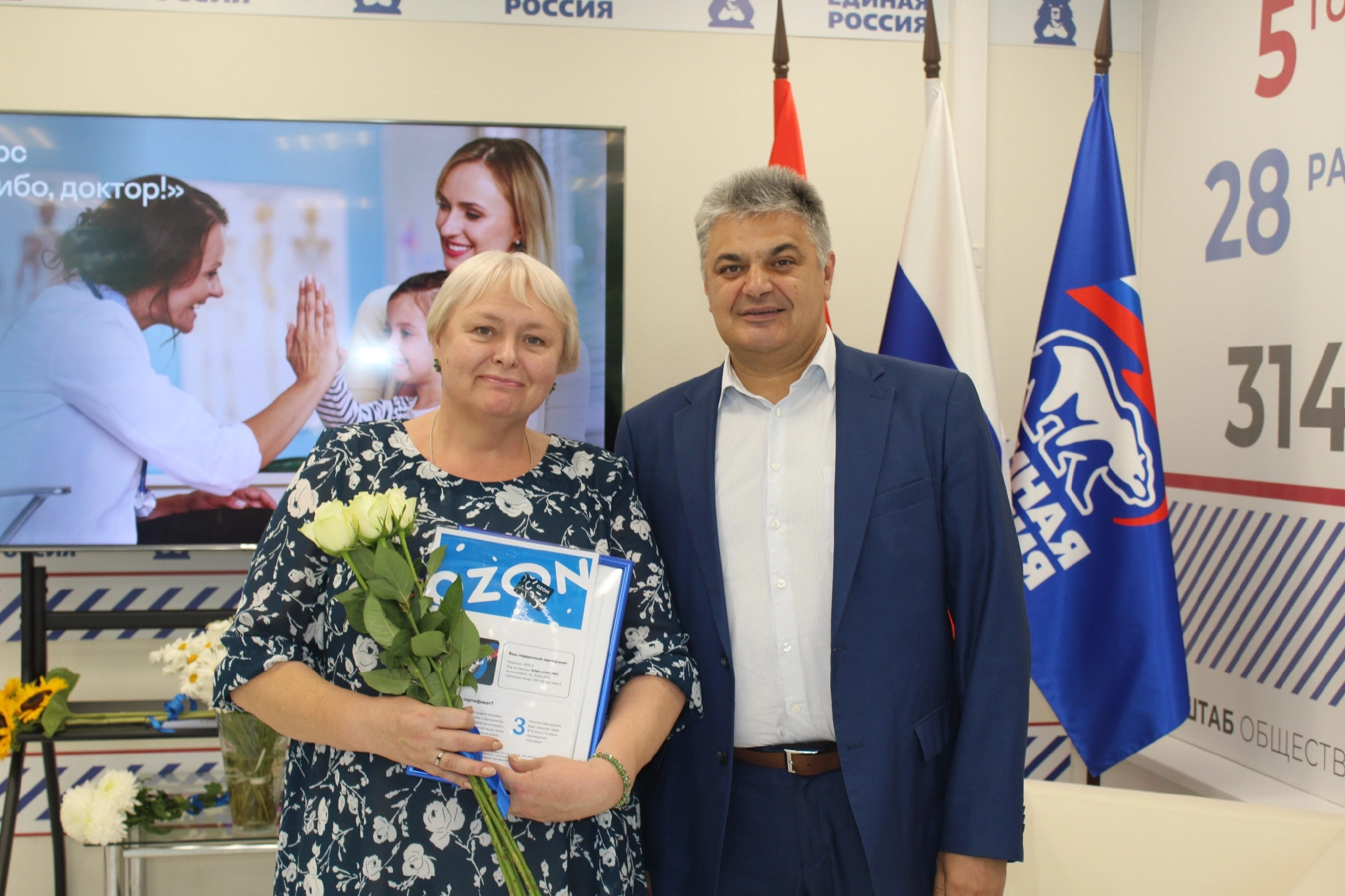 Подведение итогов регионального конкурса «Спасибо, доктор» Курским филиалом «СОГАЗ-Мед», новости, пресс-релизы, статьи, «СОГАЗ-Мед», омс
