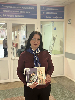 Проект Екатеринбургского филиала «СОГАЗ-Мед» «Про.Рождение»: итоги первого полугодия 2026 г., новости, пресс-релизы, статьи, «СОГАЗ-Мед», омс