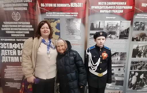 Челябинская дирекция Екатеринбургского филиала «СОГАЗ-Мед» приняла участие в «Международном дне освобождения узников фашистских лагерей», новости, пресс-релизы, статьи, «СОГАЗ-Мед», омс