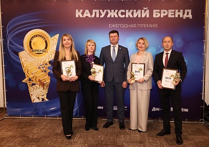 Калужский филиал «СОГАЗ-Мед» стал победителем премии «Калужский бренд-2025», новости, пресс-релизы, статьи, «СОГАЗ-Мед», омс