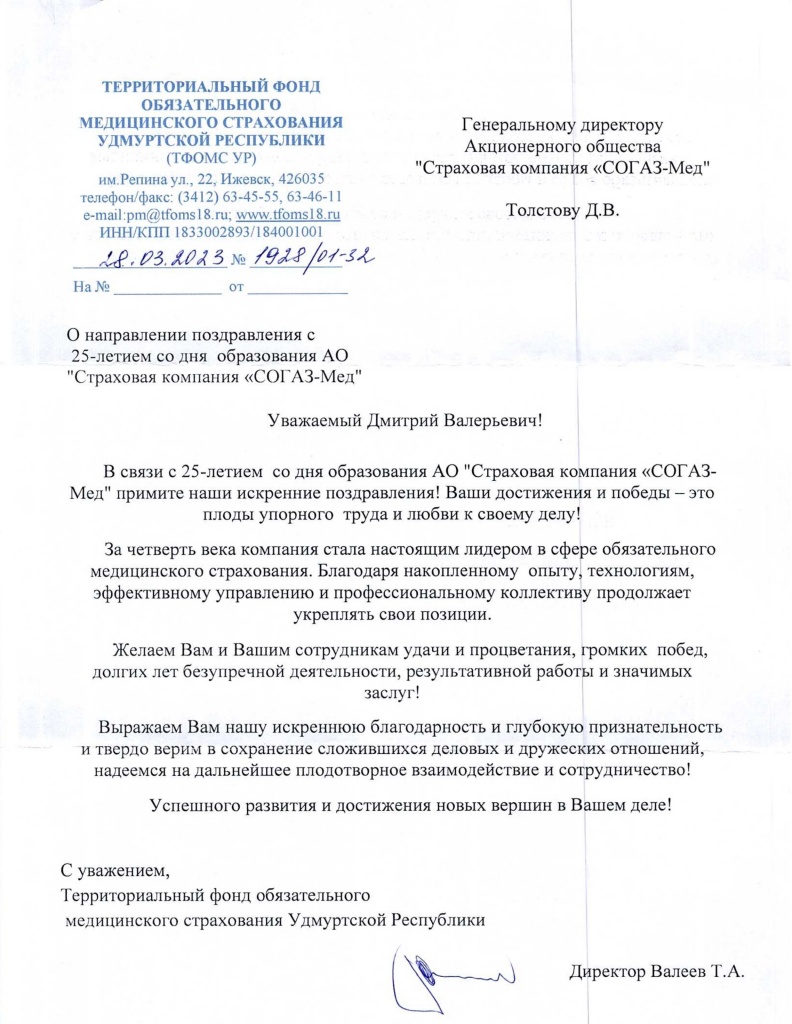 В-3157-23_02-01_page-0001.jpg