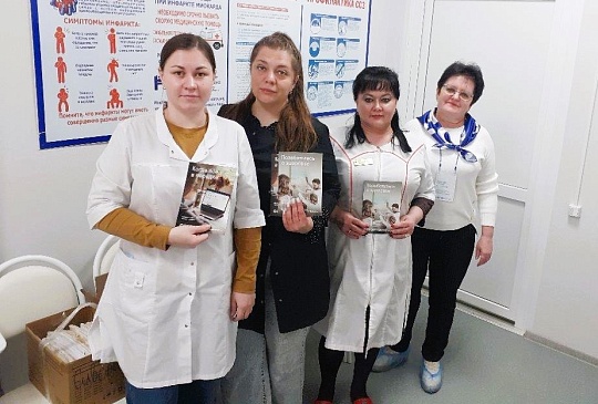 Волгоградский филиал «СОГАЗ-Мед» принял участие в «Неделе осведомленности о важности иммунопрофилактики», новости, пресс-релизы, статьи, «СОГАЗ-Мед», омс