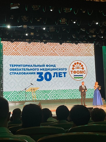 Уфимский филиал «СОГАЗ-Мед» принял участие в праздновании 30-летия Территориального фонда ОМС Республики Башкортостан, новости, пресс-релизы, статьи, «СОГАЗ-Мед», омс