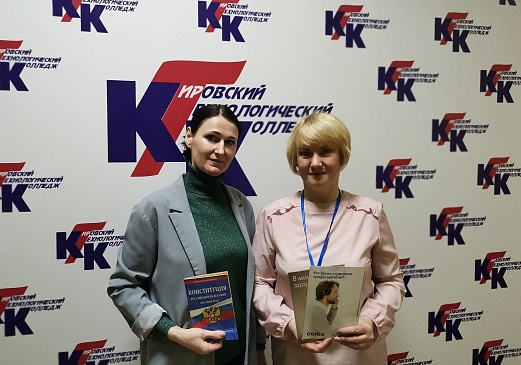 Кировский филиал «СОГАЗ-Мед» провел информационное мероприятие, посвященное Дню Конституции, новости, пресс-релизы, статьи, «СОГАЗ-Мед», омс