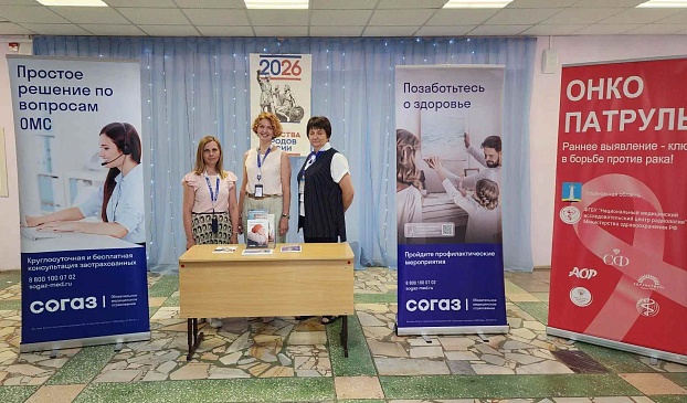 Ульяновский филиал «СОГАЗ-Мед» принял участие в церемонии закрытия проекта «Онкопатруль» в Николаевском районе, новости, пресс-релизы, статьи, «СОГАЗ-Мед», омс