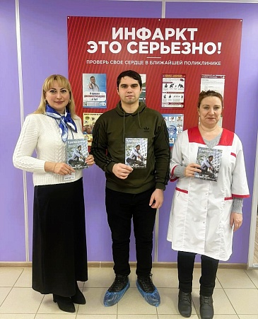 Волгоградский филиал «СОГАЗ-Мед» принял участие в «Неделе осведомленности о заболеваниях сердца», новости, пресс-релизы, статьи, «СОГАЗ-Мед», омс