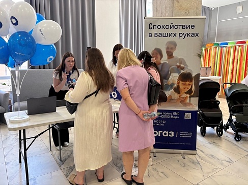 Московская дирекция «СОГАЗ-Мед» стала партнером «Праздника Материнства» в Балашихе, новости, пресс-релизы, статьи, «СОГАЗ-Мед», омс