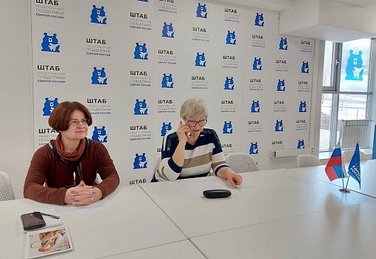 Липецкий филиал «СОГАЗ-Мед» принял участие в неделе приема граждан в штабе общественной поддержки партии «Единая Россия», новости, пресс-релизы, статьи, «СОГАЗ-Мед», омс
