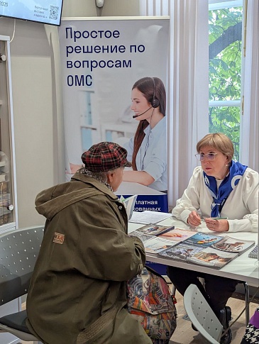 Санкт-Петербургский филиал принял участие в Дне социально-правовой информации для граждан старшего поколения «Ваши права – вопросы и ответы», новости, пресс-релизы, статьи, «СОГАЗ-Мед», омс