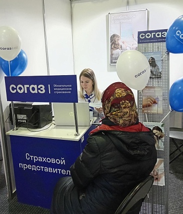 Иркутский филиал «СОГАЗ-Мед» принял участие в областной Ярмарке здоровья, новости, пресс-релизы, статьи, «СОГАЗ-Мед», омс