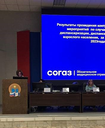 Директор Иркутского филиала «СОГАЗ-Мед» приняла участие в областной научно-практической конференции , новости, пресс-релизы, статьи, «СОГАЗ-Мед», омс