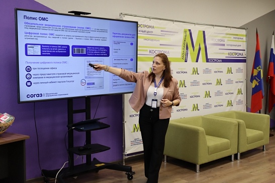 Сотрудники Костромского филиала «СОГАЗ-Мед» приняли участие в весенней серии мероприятий для будущих родителей, новости, пресс-релизы, статьи, «СОГАЗ-Мед», омс