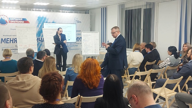 Представители Камчатского филиала «СОГАЗ-Мед» приняли участие в сессии, посвященной объектам здравоохранения, новости, пресс-релизы, статьи, «СОГАЗ-Мед», омс