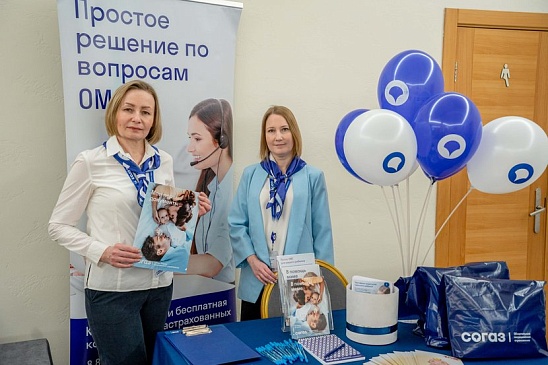 Тюменский филиал «СОГАЗ-Мед» принял участие в мероприятии «Праздник материнства», новости, пресс-релизы, статьи, «СОГАЗ-Мед», омс