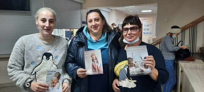 Страховые представители Ростовского филиала «СОГАЗ-Мед» поздравили женщин с Днем матери, новости, пресс-релизы, статьи, «СОГАЗ-Мед», омс