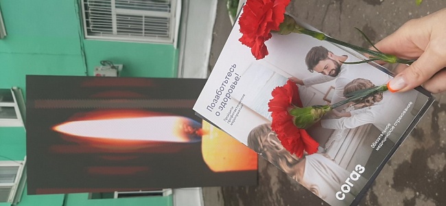 Рязанский филиал «СОГАЗ-Мед» принял участие во Всероссийской акции «Свеча памяти», новости, пресс-релизы, статьи, «СОГАЗ-Мед», омс