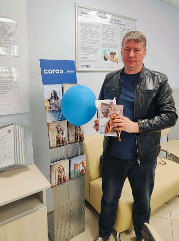 Ульяновский филиал «СОГАЗ-Мед» присоединился к акции «Георгиевская ленточка», новости, пресс-релизы, статьи, «СОГАЗ-Мед», омс