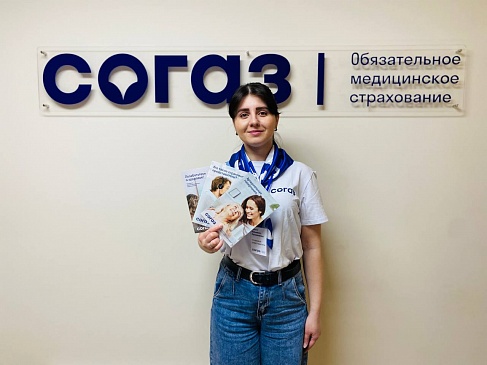 В Красноярском крае стартовал региональный конкурс на звание  «Лучший страховой представитель системы ОМС», новости, пресс-релизы, статьи, «СОГАЗ-Мед», омс