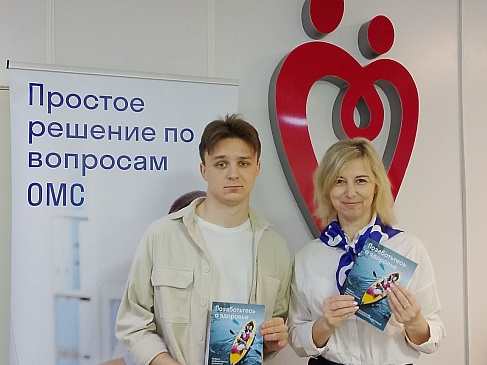 В преддверии Дня донора, сотрудники Ульяновского филиала «СОГАЗ-Мед» стали донорами крови, новости, пресс-релизы, статьи, «СОГАЗ-Мед», омс