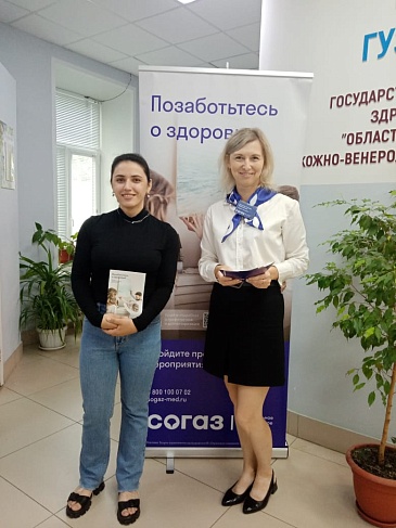 В рамках тематической недели Ульяновский филиал «СОГАЗ-Мед» посетил ГУЗ «Областной клинический кожно-венерологический диспансер», новости, пресс-релизы, статьи, «СОГАЗ-Мед», омс