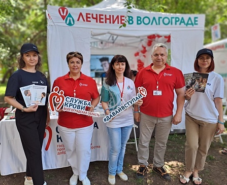 Волгоградский филиал «СОГАЗ-Мед» принял участие в молодежном фестивале «#ТриЧетыре», новости, пресс-релизы, статьи, «СОГАЗ-Мед», омс