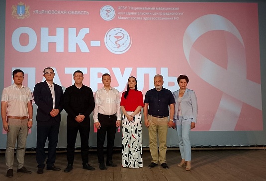 Сотрудники Ульяновского филиала «СОГАЗ-Мед» присоединились к проекту «Онкопатруль» в Барышском районе, новости, пресс-релизы, статьи, «СОГАЗ-Мед», омс
