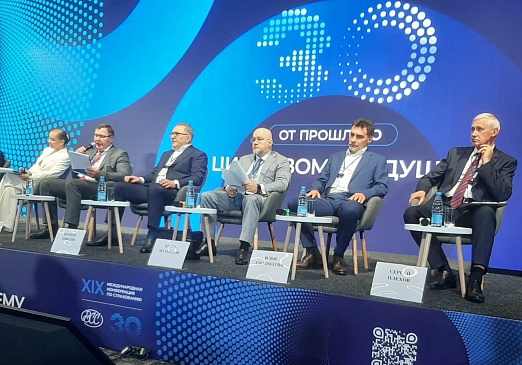 Страховая компания «СОГАЗ-Мед» приняла участие в XIX Международной конференции ВСС по страхованию, новости, пресс-релизы, статьи, «СОГАЗ-Мед», омс