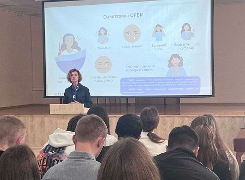 Сотрудники Ульяновского филиала «СОГАЗ-Мед» провели «Разговоры о важном» со студентами первого курса ФГБОУ ВО «Ульяновский государственный педагогический университет имени И. Н. Ульянова» , новости, пресс-релизы, статьи, «СОГАЗ-Мед», омс