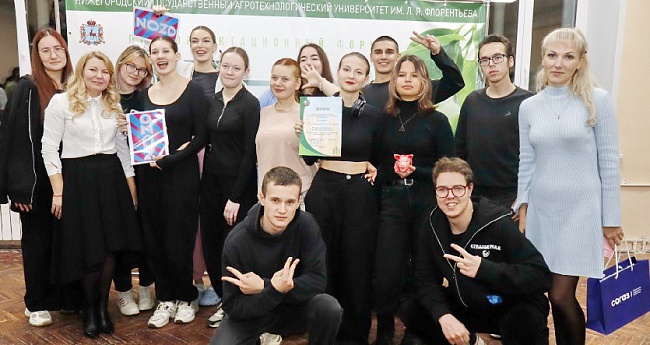 Нижегородский филиал «СОГАЗ-Мед» принял участие в празднике «День первокурсника», новости, пресс-релизы, статьи, «СОГАЗ-Мед», омс