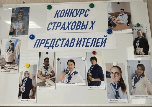 В Ульяновском филиале «СОГАЗ-Мед» проведен второй этап конкурса, новости, пресс-релизы, статьи, «СОГАЗ-Мед», омс