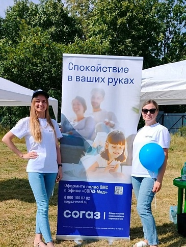 Международный день защиты детей отметили в Ивановском зоопарке, новости, пресс-релизы, статьи, «СОГАЗ-Мед», омс