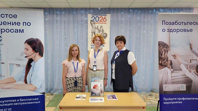 Ульяновский филиал «СОГАЗ-Мед» принял участие в церемонии закрытия проекта «Онкопатруль» в Николаевском районе, новости, пресс-релизы, статьи, «СОГАЗ-Мед», омс