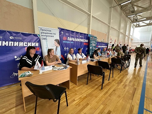 Тамбовский филиал «СОГАЗ-Мед» принял участие в третьем открытом Паралимпийском уроке для ветеранов СВО, новости, пресс-релизы, статьи, «СОГАЗ-Мед», омс