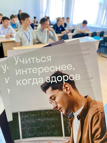 Ямальский филиал «СОГАЗ-Мед» провел информирование в Ноябрьском колледже профессиональных и информационных технологий, новости, пресс-релизы, статьи, «СОГАЗ-Мед», омс