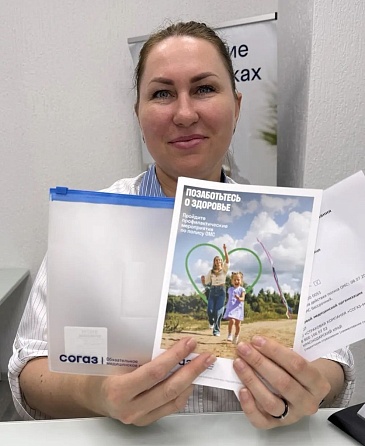 Краснодарский филиал «СОГАЗ-Мед» организовал розыгрыш ко Дню семьи, любви и верности, новости, пресс-релизы, статьи, «СОГАЗ-Мед», омс