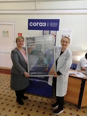 Новосибирский филиал «СОГАЗ-Мед» принял участие в мероприятиях в рамках Всемирного дня здоровья , новости, пресс-релизы, статьи, «СОГАЗ-Мед», омс