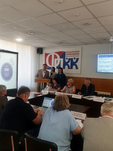 Красноярский филиал «СОГАЗ-Мед» принял участие в заседании Совета Федерации профсоюзов Красноярского края, новости, пресс-релизы, статьи, «СОГАЗ-Мед», омс