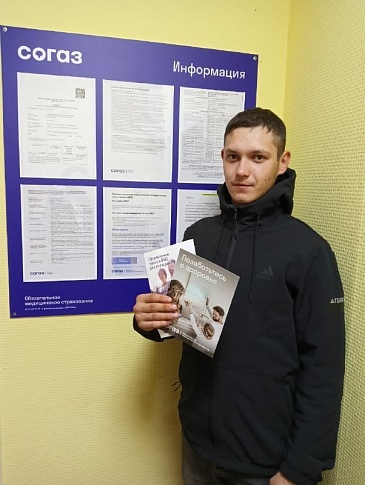 Сотрудники Сахалинского филиала «СОГАЗ-Мед» провели информационные мероприятия и рассказали о профилактике инсульта, новости, пресс-релизы, статьи, «СОГАЗ-Мед», омс