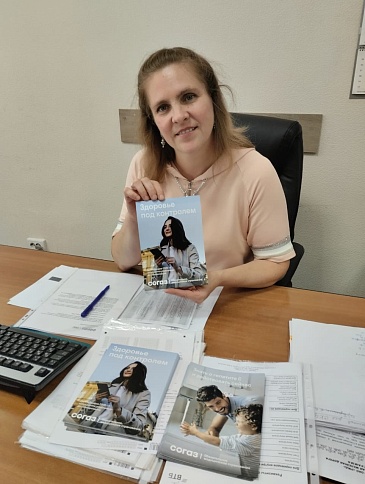 Новосибирский филиал «СОГАЗ-Мед» принял участие в «Неделе безопасности пациента и популяризации Центров здоровья», новости, пресс-релизы, статьи, «СОГАЗ-Мед», омс