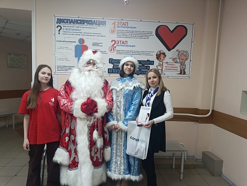 Красноярский филиал «СОГАЗ-Мед» поздравил пациентов нескольких медицинских организаций Красноярского края с наступающим новым годом, новости, пресс-релизы, статьи, «СОГАЗ-Мед», омс