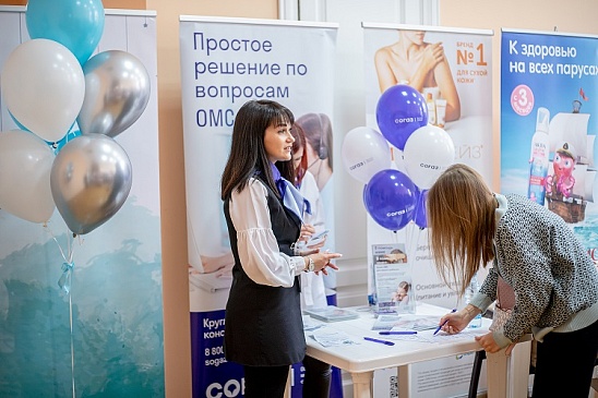 Тюменский филиал «СОГАЗ-Мед» принял участие в мероприятии «Праздник материнства», новости, пресс-релизы, статьи, «СОГАЗ-Мед», омс
