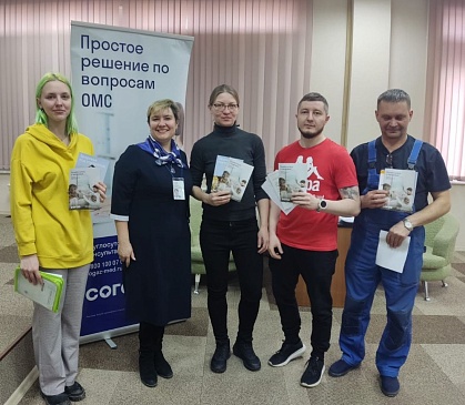 Новосибирский филиал «СОГАЗ-Мед» принимает участие в выездных диспансеризациях на предприятиях Новосибирской области, новости, пресс-релизы, статьи, «СОГАЗ-Мед», омс