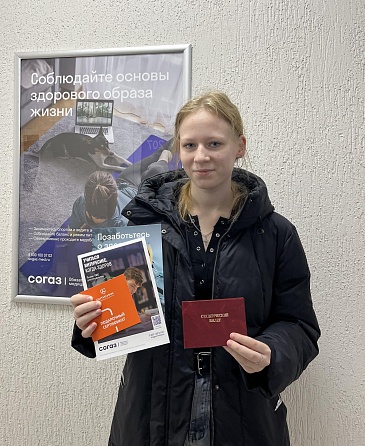 Смоленский филиал «СОГАЗ-Мед» подвел итоги конкурса среди студентов «Учись быть здоровым!», новости, пресс-релизы, статьи, «СОГАЗ-Мед», омс
