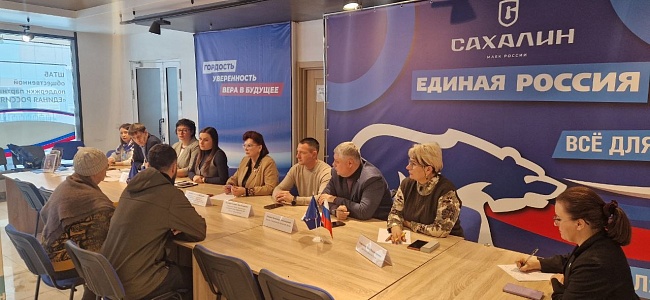 Сахалинский филиал «СОГАЗ-Мед» принял участие в неделе приема граждан в штабе общественной поддержки «Единой России», новости, пресс-релизы, статьи, «СОГАЗ-Мед», омс
