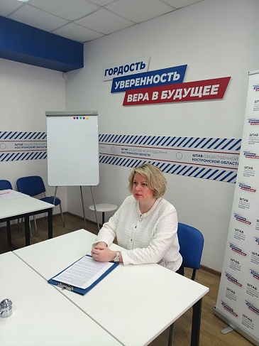 Костромской филиал «СОГАЗ-Мед» провел онлайн-встречу по вопросам ОМС, новости, пресс-релизы, статьи, «СОГАЗ-Мед», омс