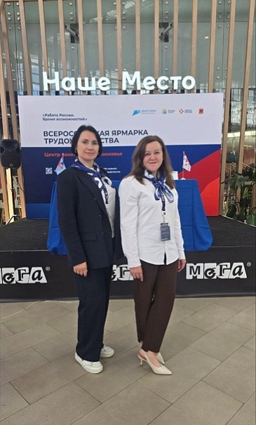 Московская дирекция «СОГАЗ-Мед» приняла участие во Всероссийской ярмарке трудоустройства, новости, пресс-релизы, статьи, «СОГАЗ-Мед», омс